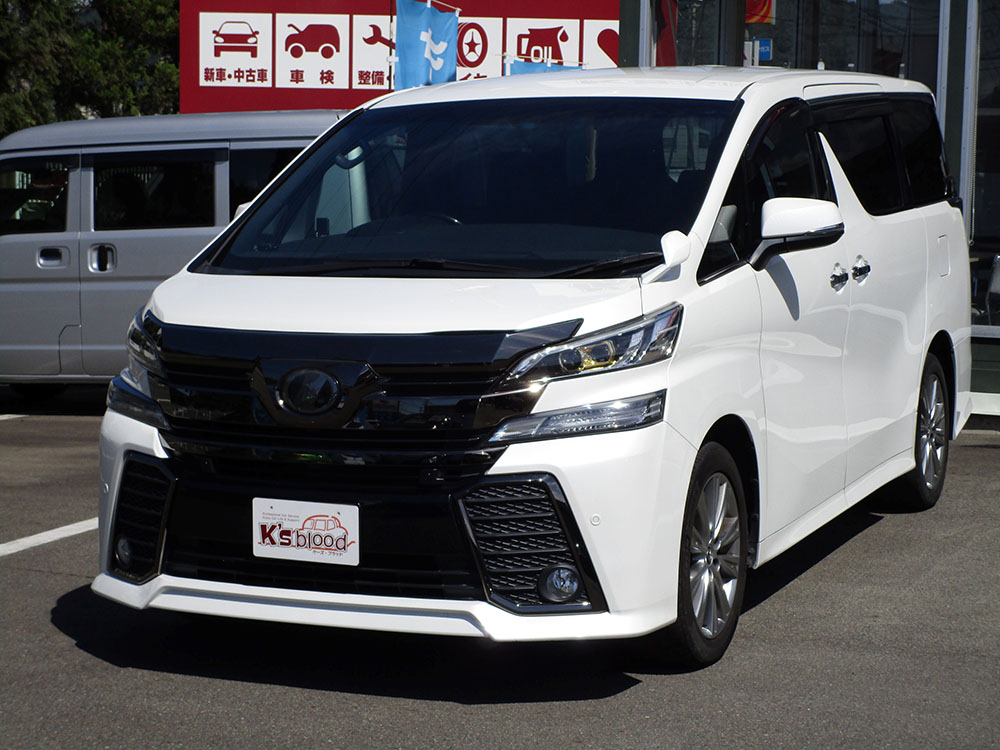 トヨタ　ヴェルファイア　車両本体価格　３１３万円(税込)